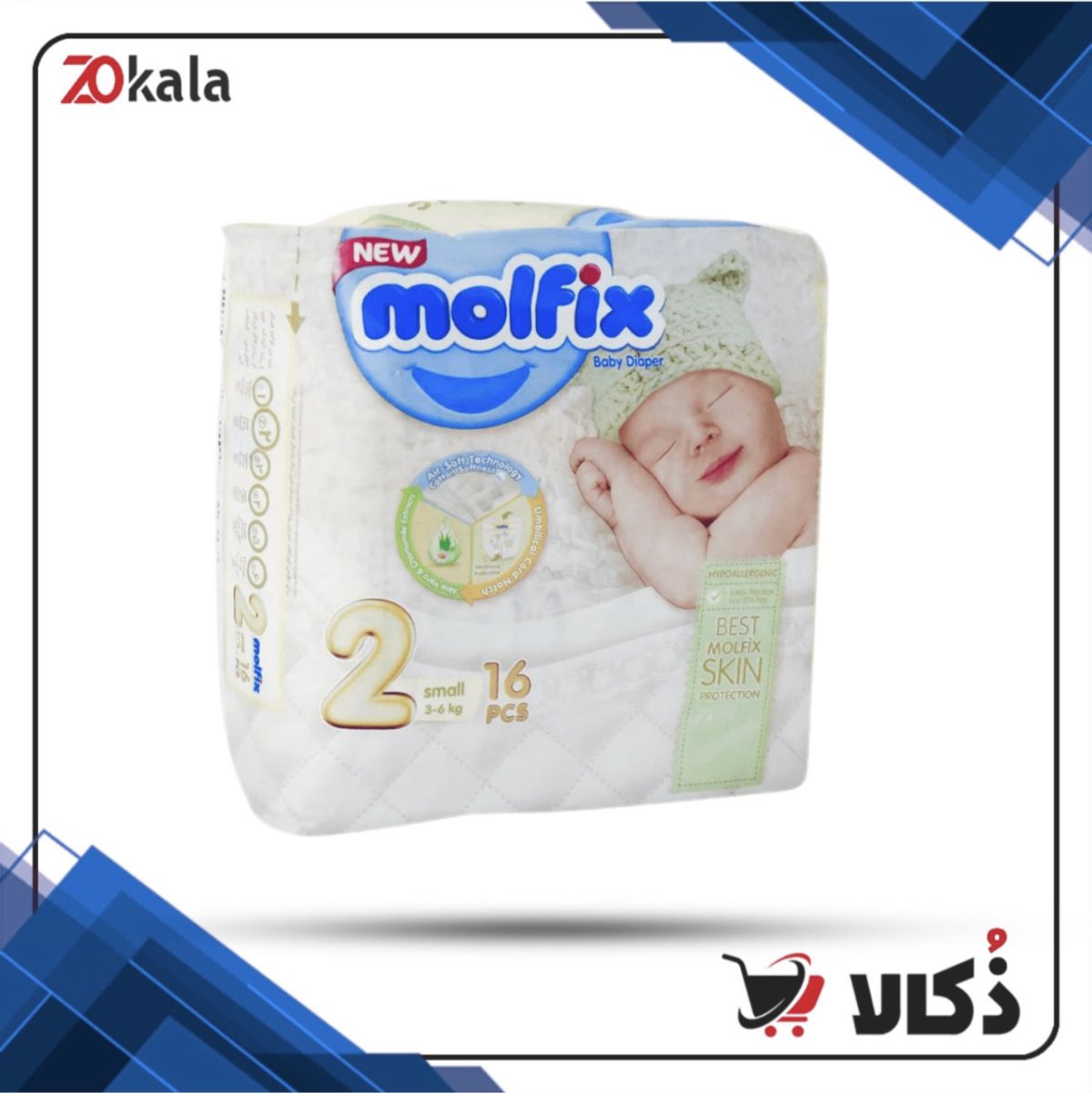 پوشک مولفیکس مخصوص کودکان سایز 2 بسته 16 عددی - فروشگاه ذکالا